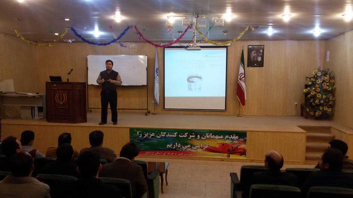 Training course of facility craftsmen of Ardabil province